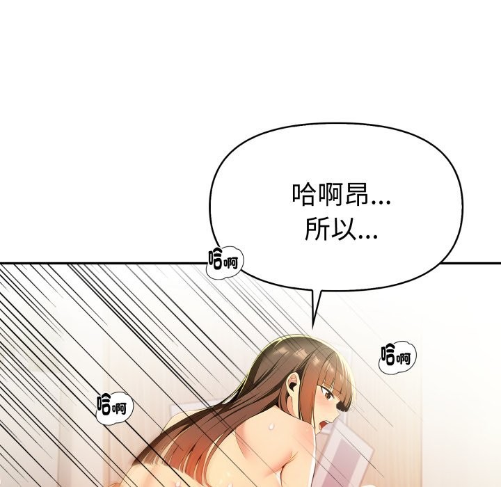 美魔女都愛我第17話