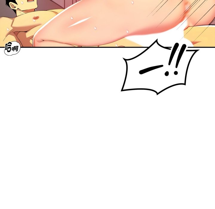 美魔女都愛我第18話