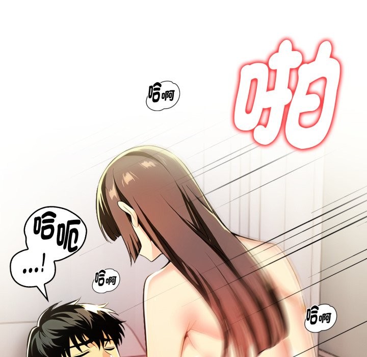 美魔女都愛我第18話