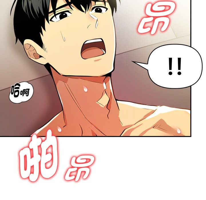 美魔女都愛我第18話