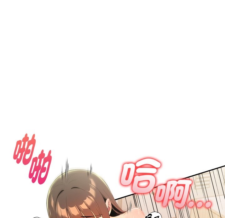 美魔女都愛我第18話