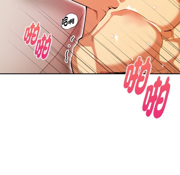 美魔女都愛我第18話