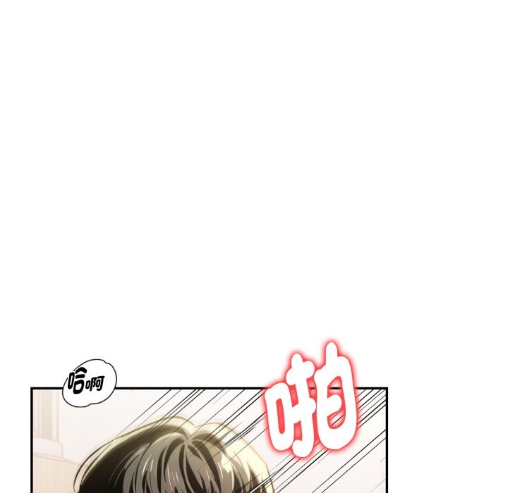 美魔女都愛我第18話