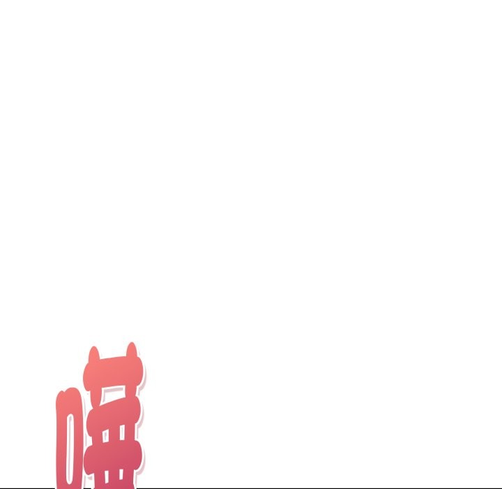 美魔女都愛我第18話