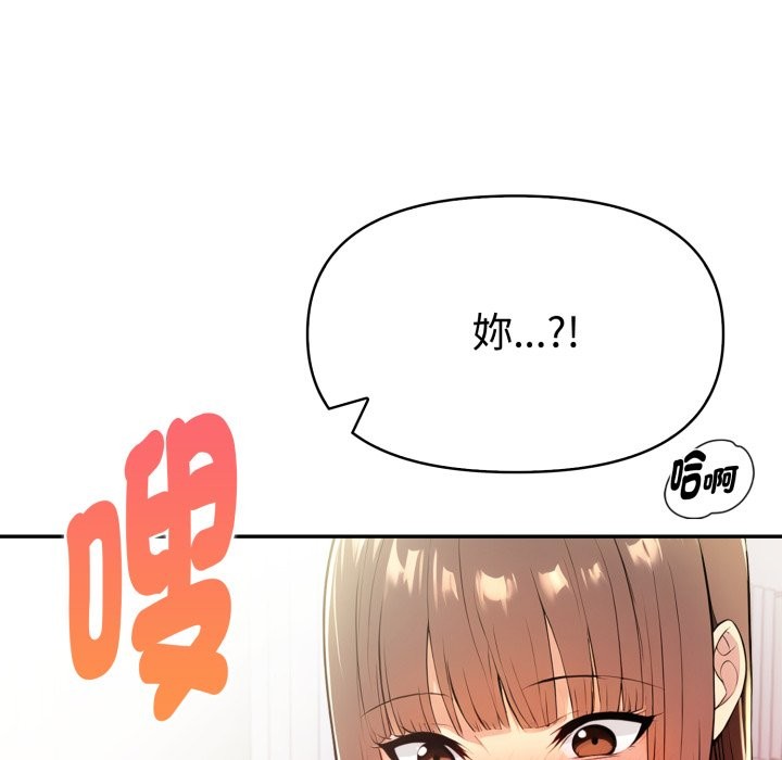 美魔女都愛我第18話