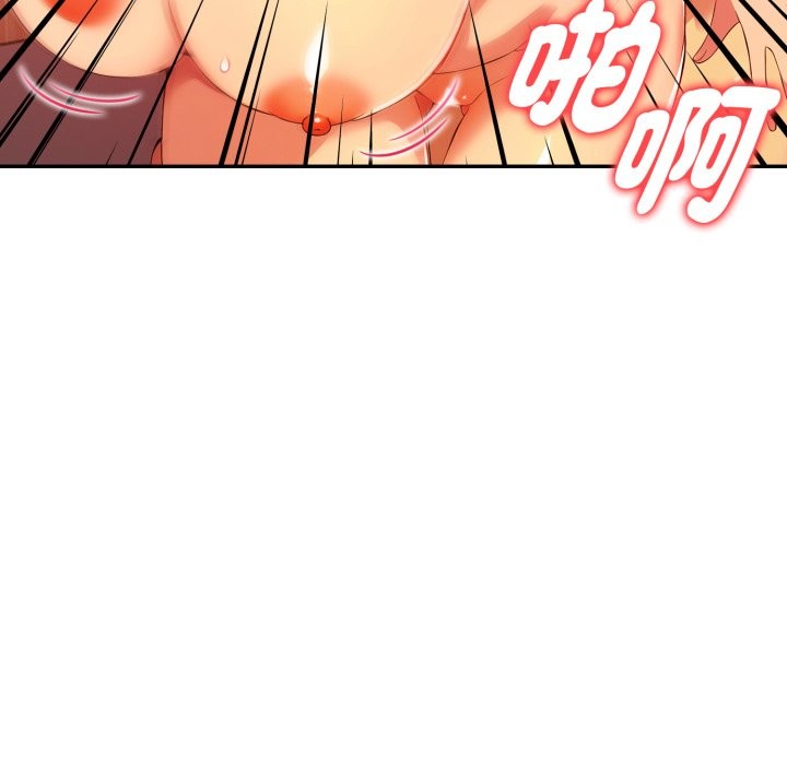 美魔女都愛我第18話