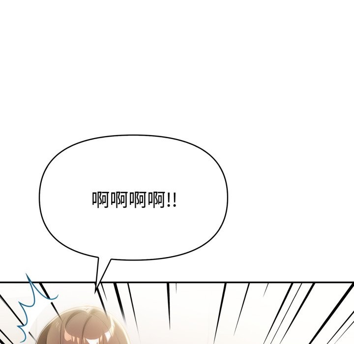 美魔女都愛我第18話