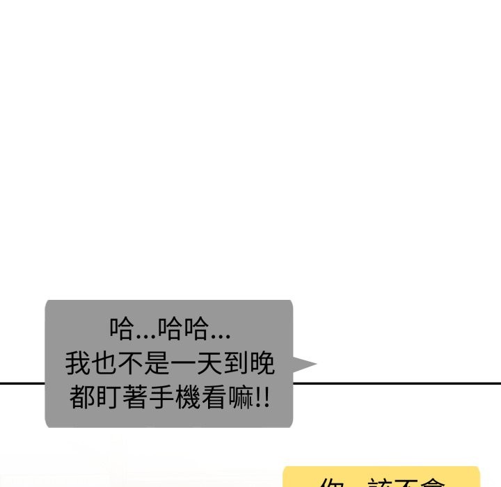 美魔女都愛我第18話