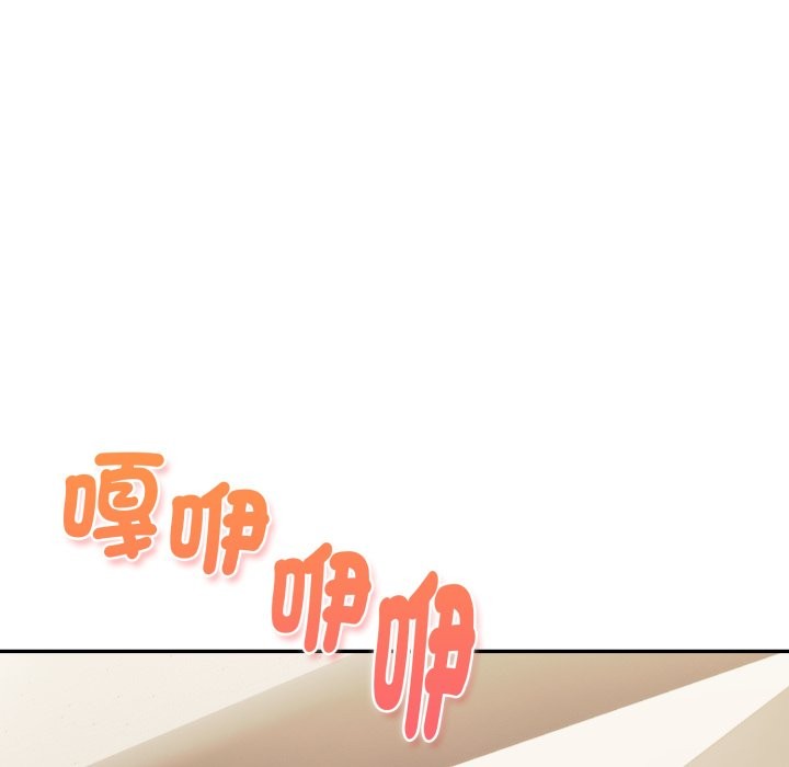 美魔女都愛我第18話