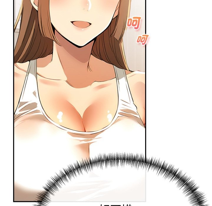 美魔女都愛我第18話