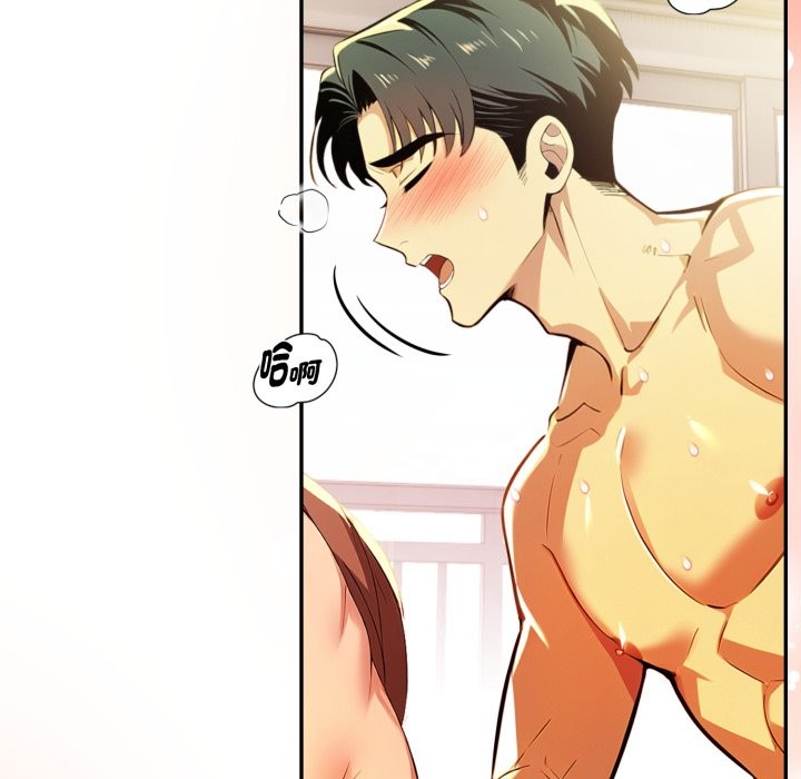 美魔女都愛我第18話