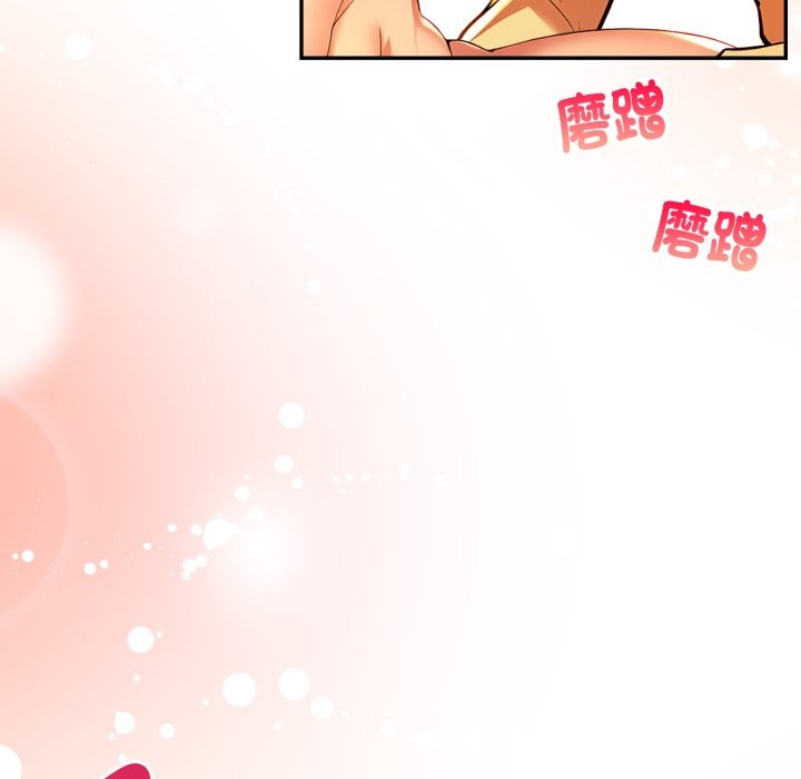 美魔女都愛我第18話