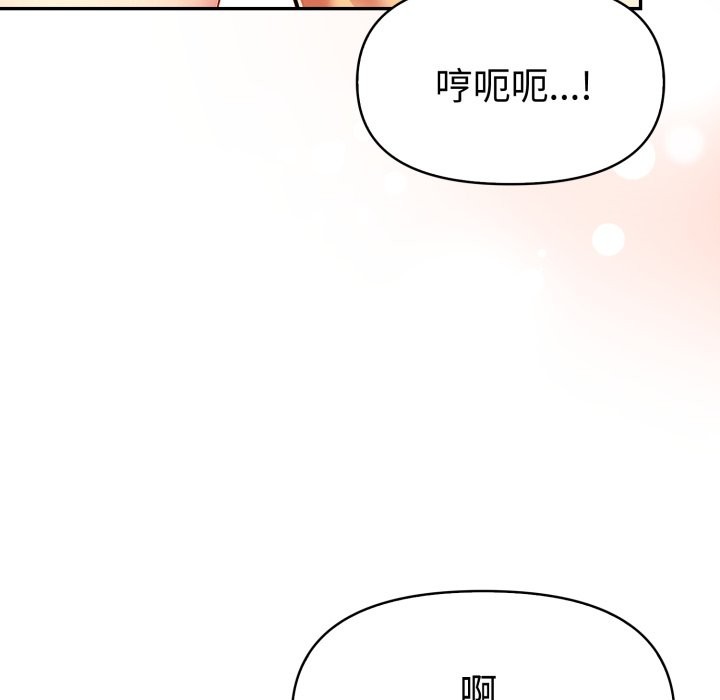 美魔女都愛我第18話