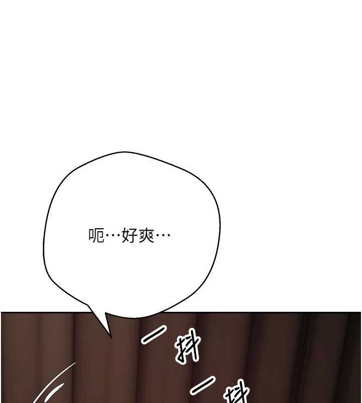 幣轉人生第61話-床榻上的真情告白