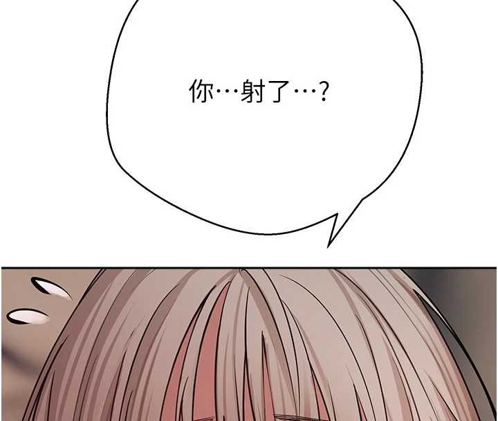 幣轉人生第61話-床榻上的真情告白