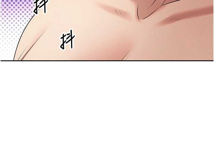 幣轉人生第61話-床榻上的真情告白