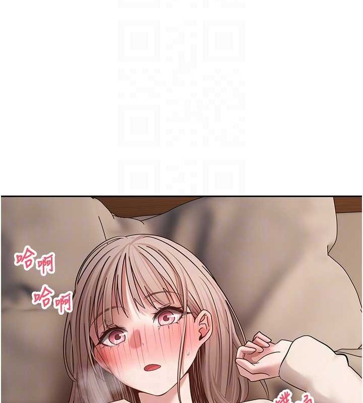 幣轉人生第61話-床榻上的真情告白