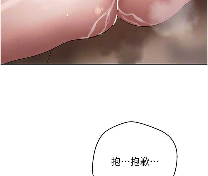 幣轉人生第61話-床榻上的真情告白