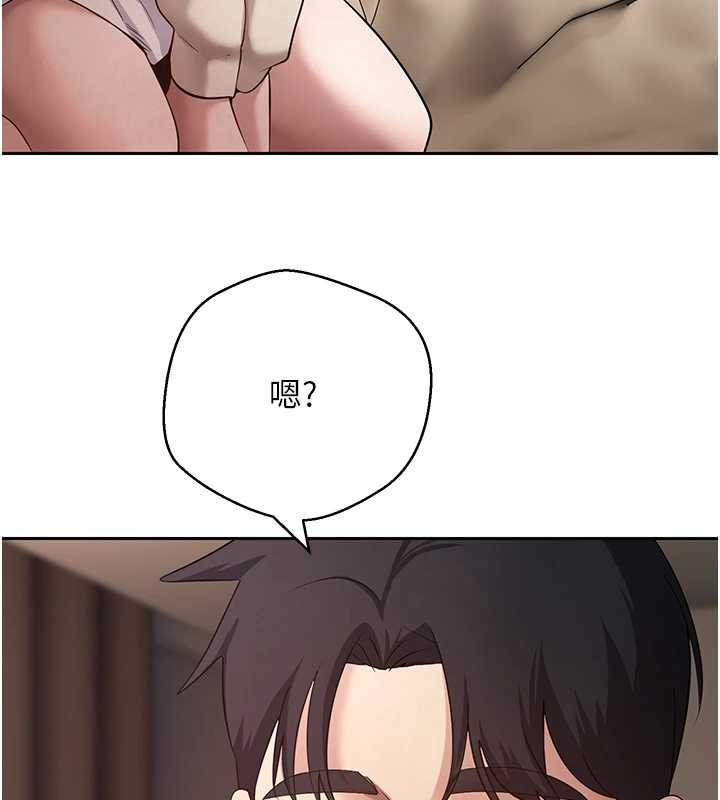 幣轉人生第61話-床榻上的真情告白