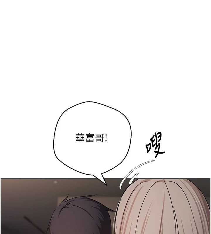 幣轉人生第61話-床榻上的真情告白