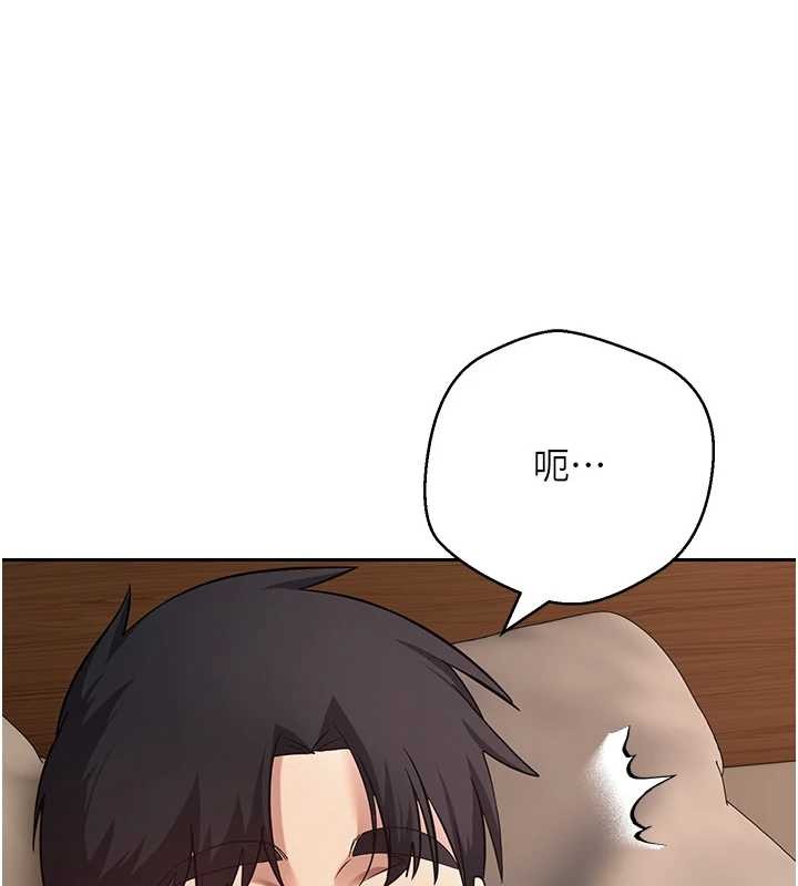 幣轉人生第61話-床榻上的真情告白