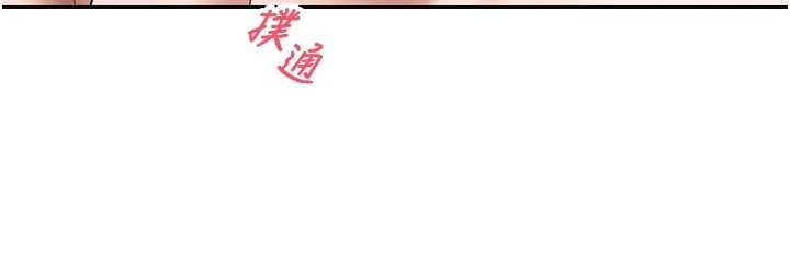 幣轉人生第61話-床榻上的真情告白