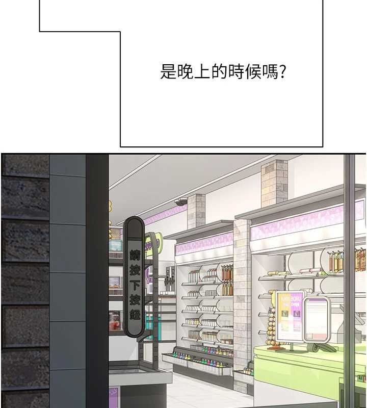 幣轉人生第61話-床榻上的真情告白