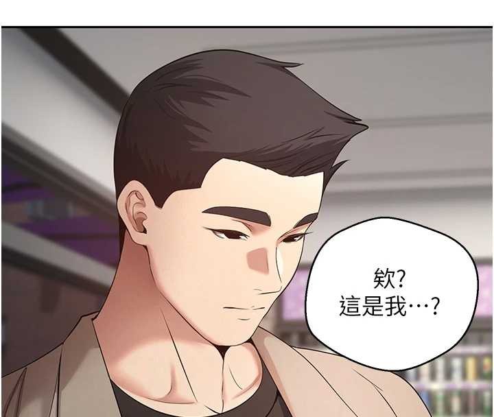 幣轉人生第61話-床榻上的真情告白