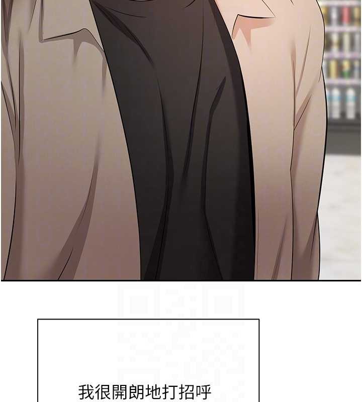 幣轉人生第61話-床榻上的真情告白