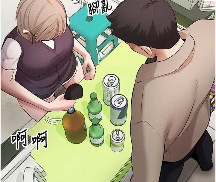 幣轉人生第61話-床榻上的真情告白