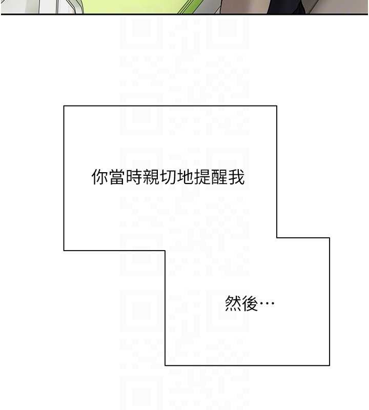 幣轉人生第61話-床榻上的真情告白