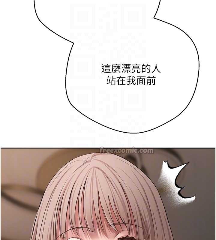 幣轉人生第61話-床榻上的真情告白