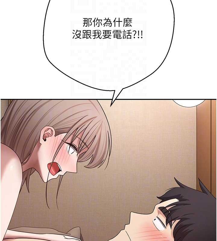 幣轉人生第61話-床榻上的真情告白