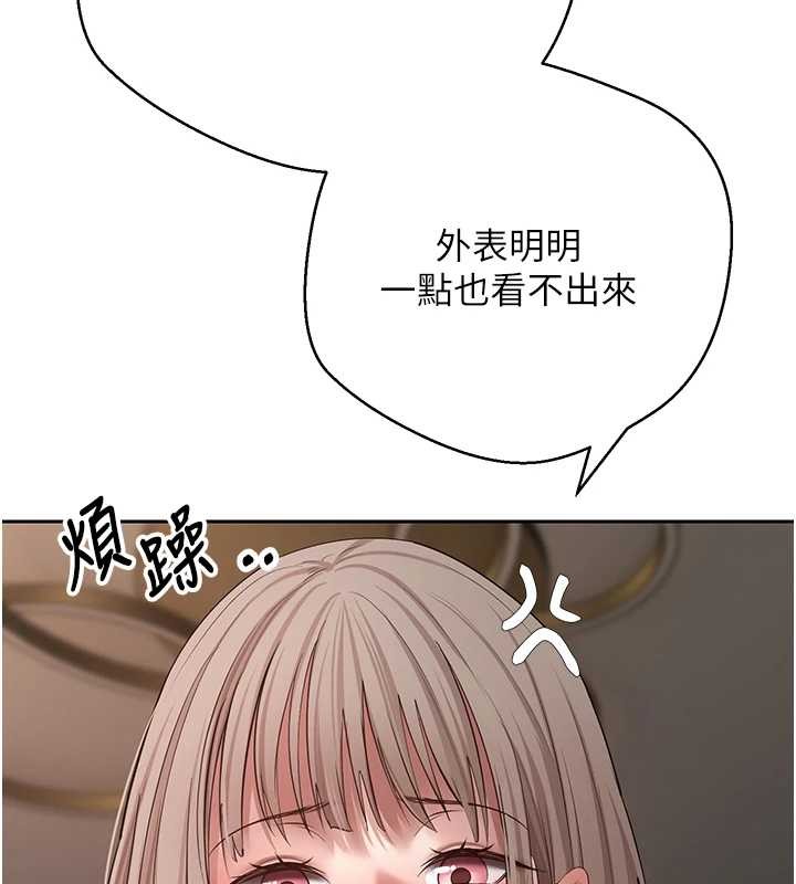 幣轉人生第61話-床榻上的真情告白