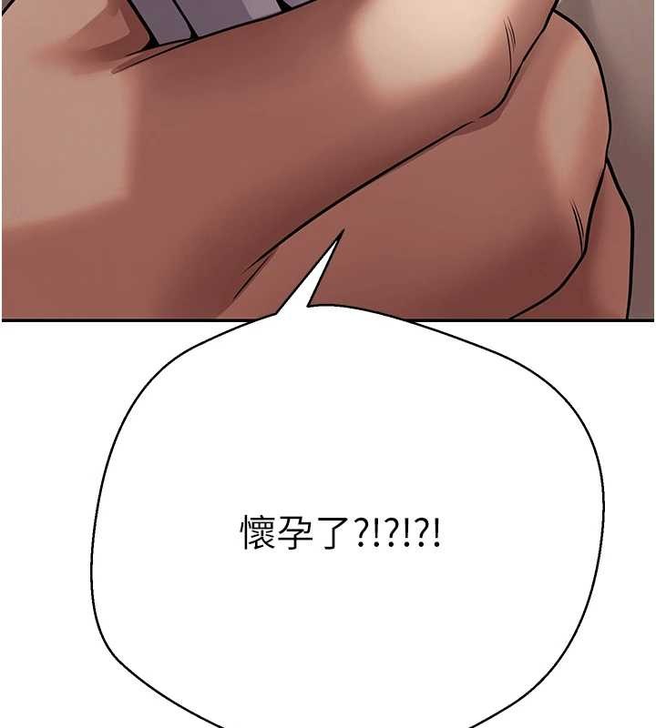 幣轉人生第61話-床榻上的真情告白