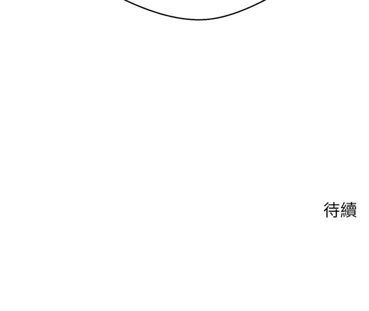 幣轉人生第61話-床榻上的真情告白