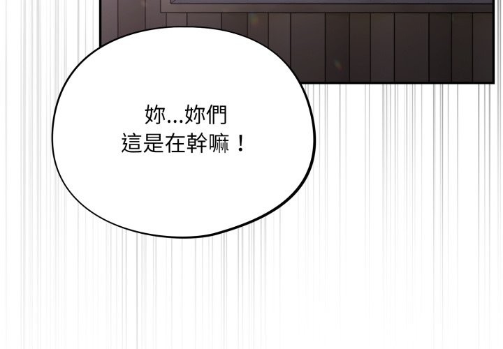 傻瓜病毒第60話