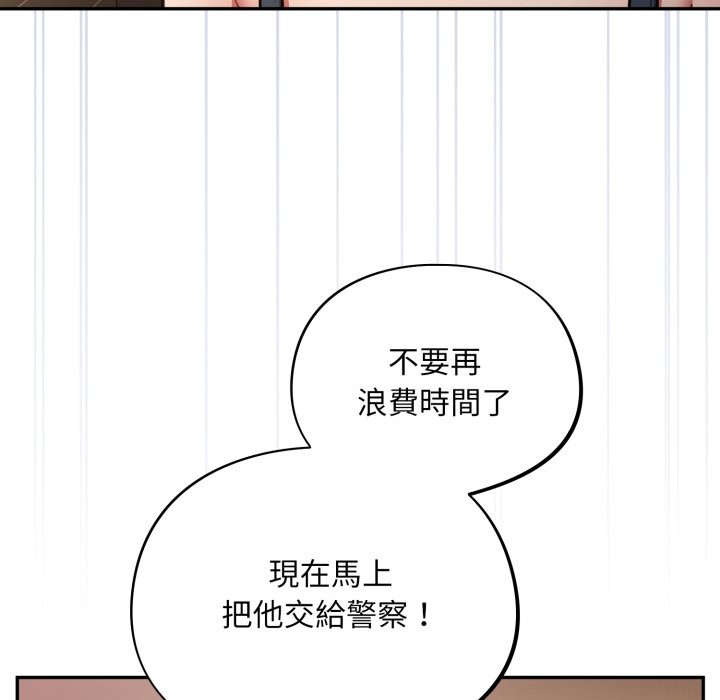 傻瓜病毒第60話