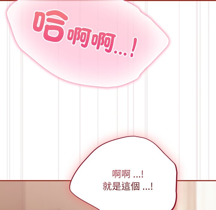 傻瓜病毒第60話