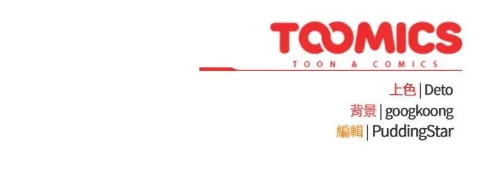 傻瓜病毒第60話