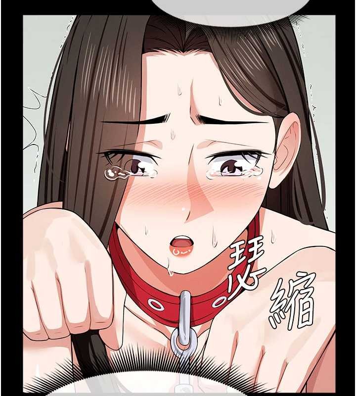 屍變家園:以身相許第33話-被愛撫到淫水氾濫