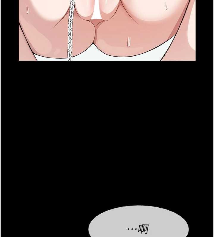 屍變家園:以身相許第33話-被愛撫到淫水氾濫