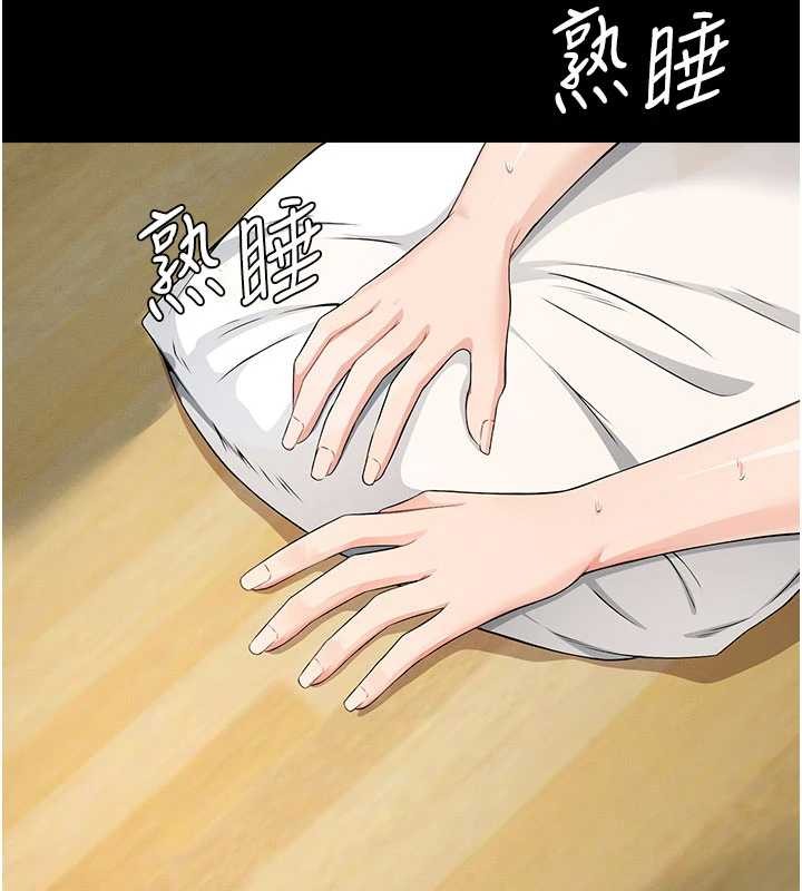 屍變家園:以身相許第33話-被愛撫到淫水氾濫