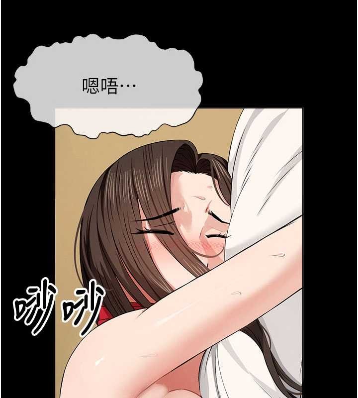 屍變家園:以身相許第33話-被愛撫到淫水氾濫