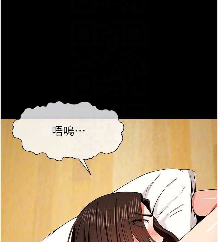 屍變家園:以身相許第33話-被愛撫到淫水氾濫