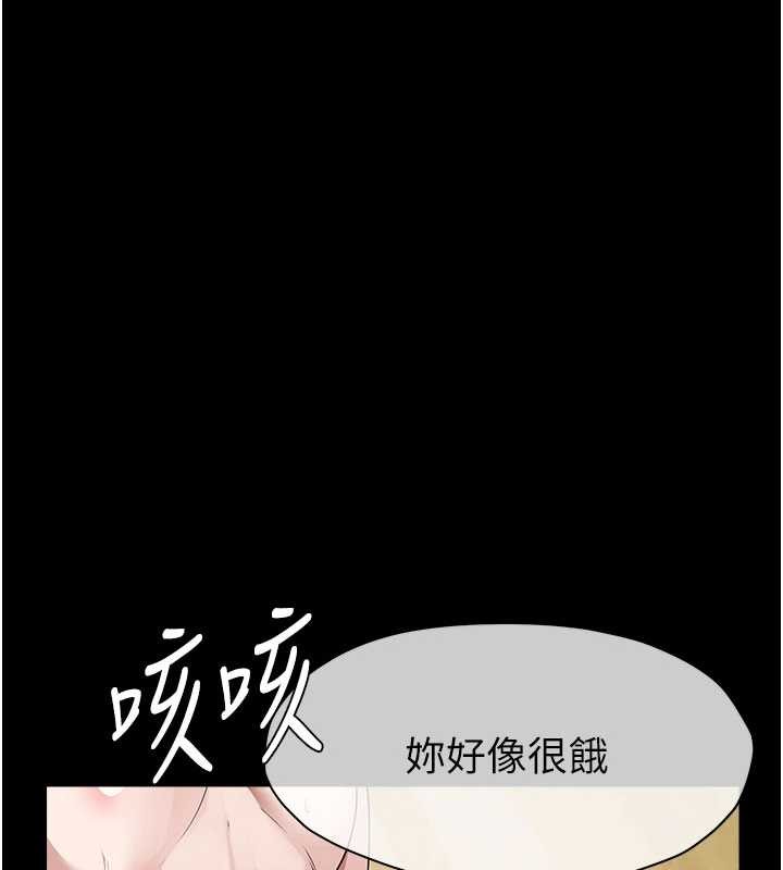 屍變家園:以身相許第33話-被愛撫到淫水氾濫
