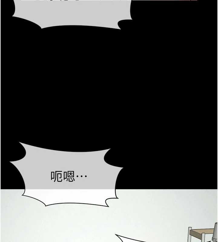 屍變家園:以身相許第33話-被愛撫到淫水氾濫