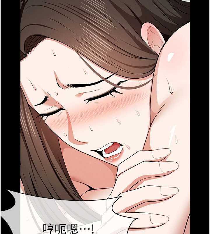 屍變家園:以身相許第33話-被愛撫到淫水氾濫