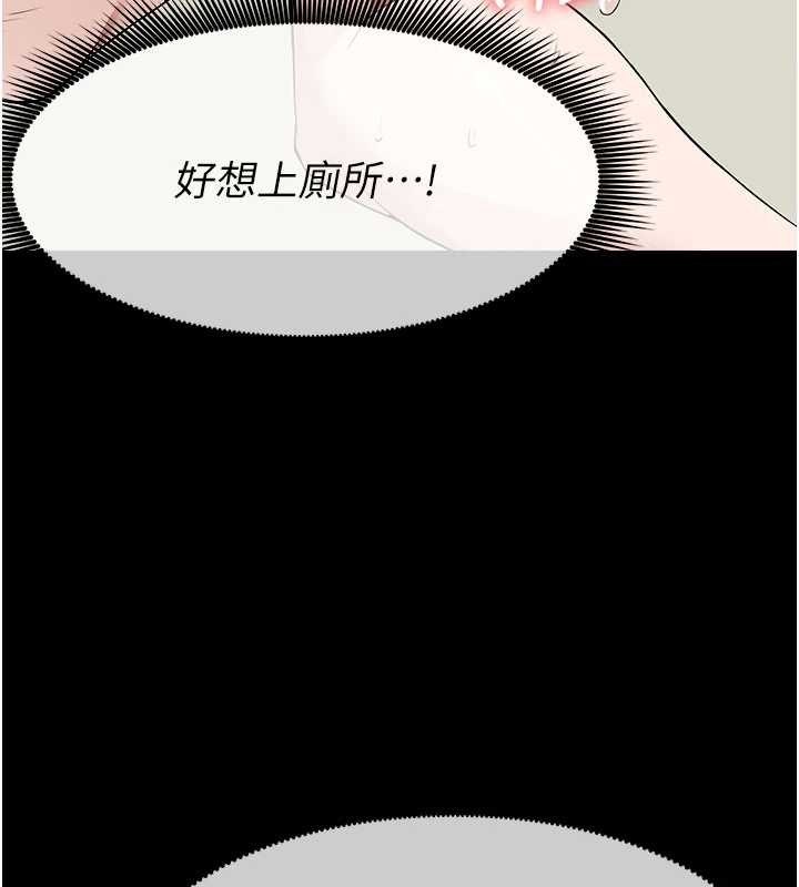 屍變家園:以身相許第33話-被愛撫到淫水氾濫