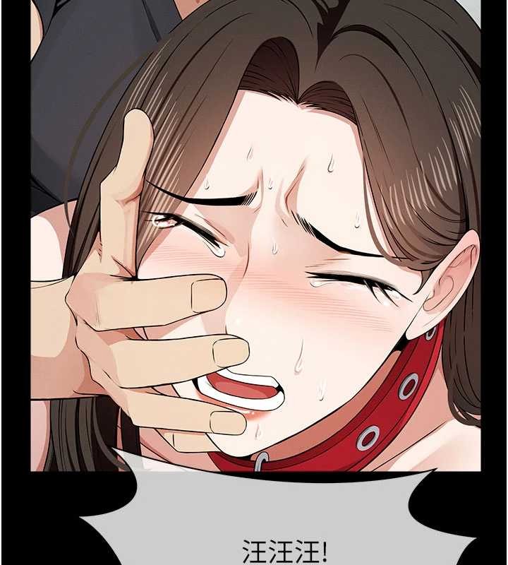 屍變家園:以身相許第33話-被愛撫到淫水氾濫